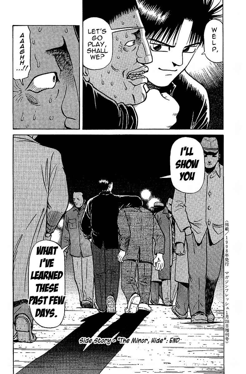 Page 32 Chapter 26.5 Tetsuya - The Man Called Mahjong Master