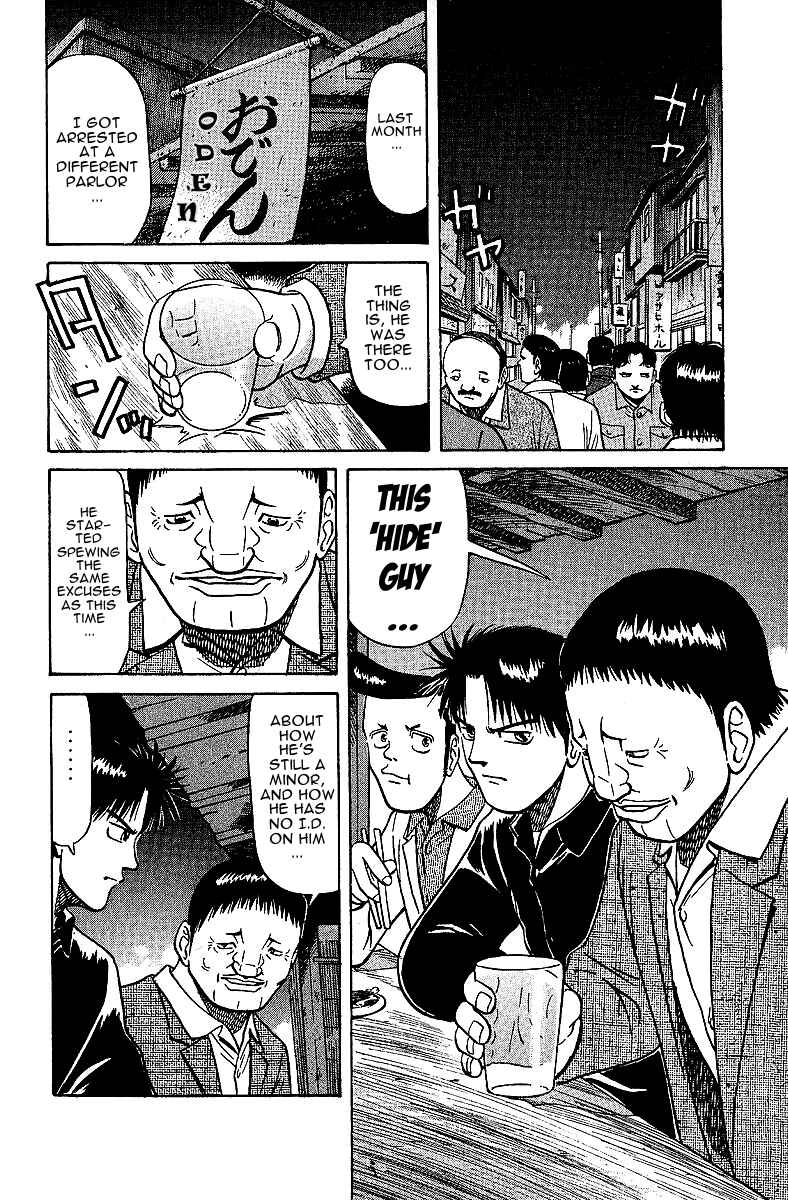Page 8 Chapter 26.5 Tetsuya - The Man Called Mahjong Master