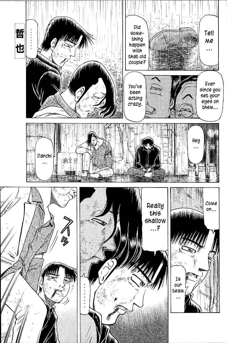 Page 1 Chapter 47 Tetsuya - The Man Called Mahjong Master