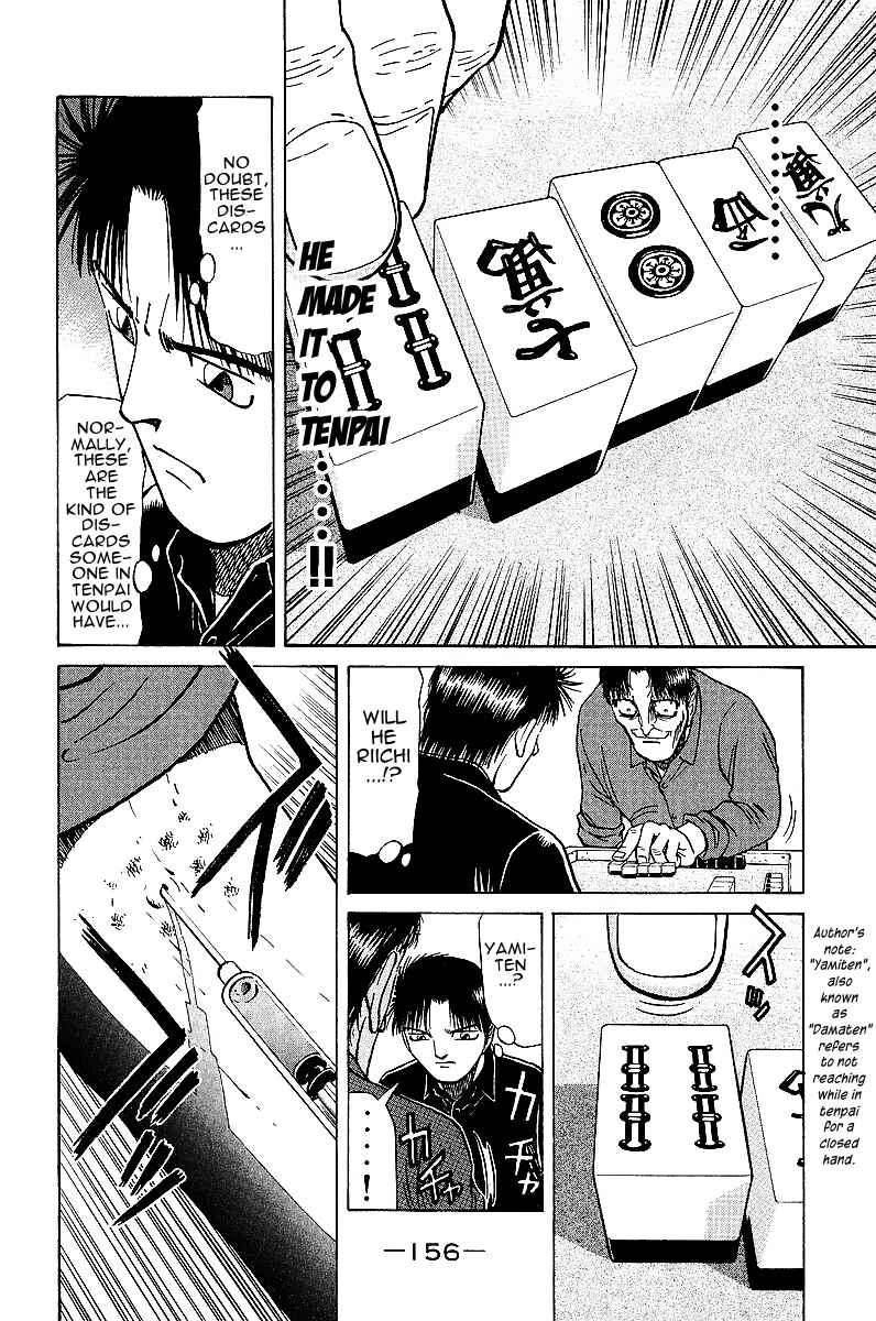 Page 12 Chapter 22 Tetsuya - The Man Called Mahjong Master