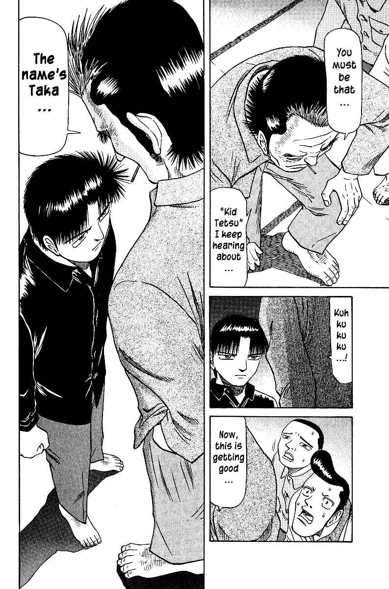 Page 17 Chapter 39 Tetsuya - The Man Called Mahjong Master