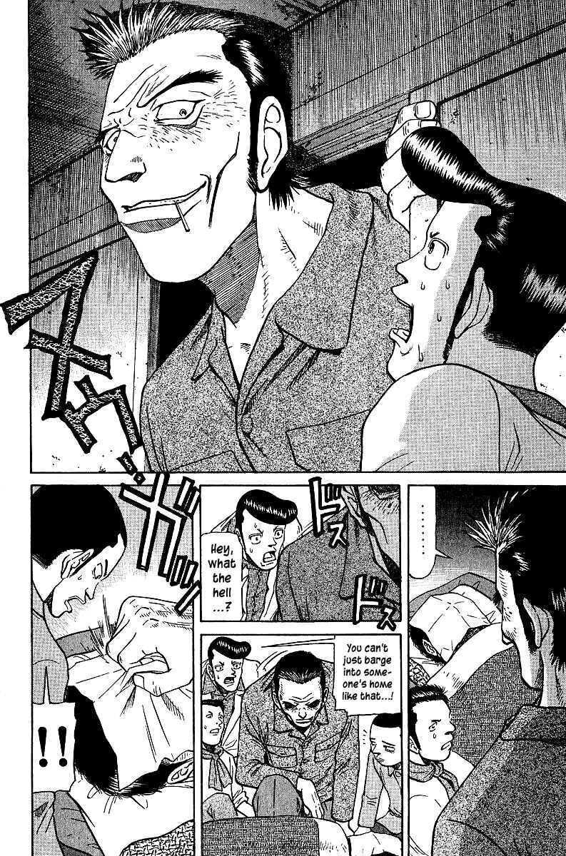 Page 7 Chapter 39 Tetsuya - The Man Called Mahjong Master