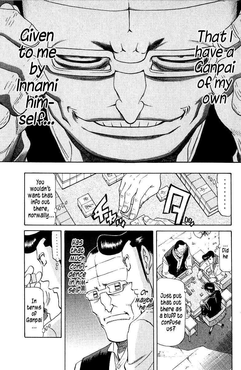 Page 3 Chapter 84 Tetsuya - The Man Called Mahjong Master