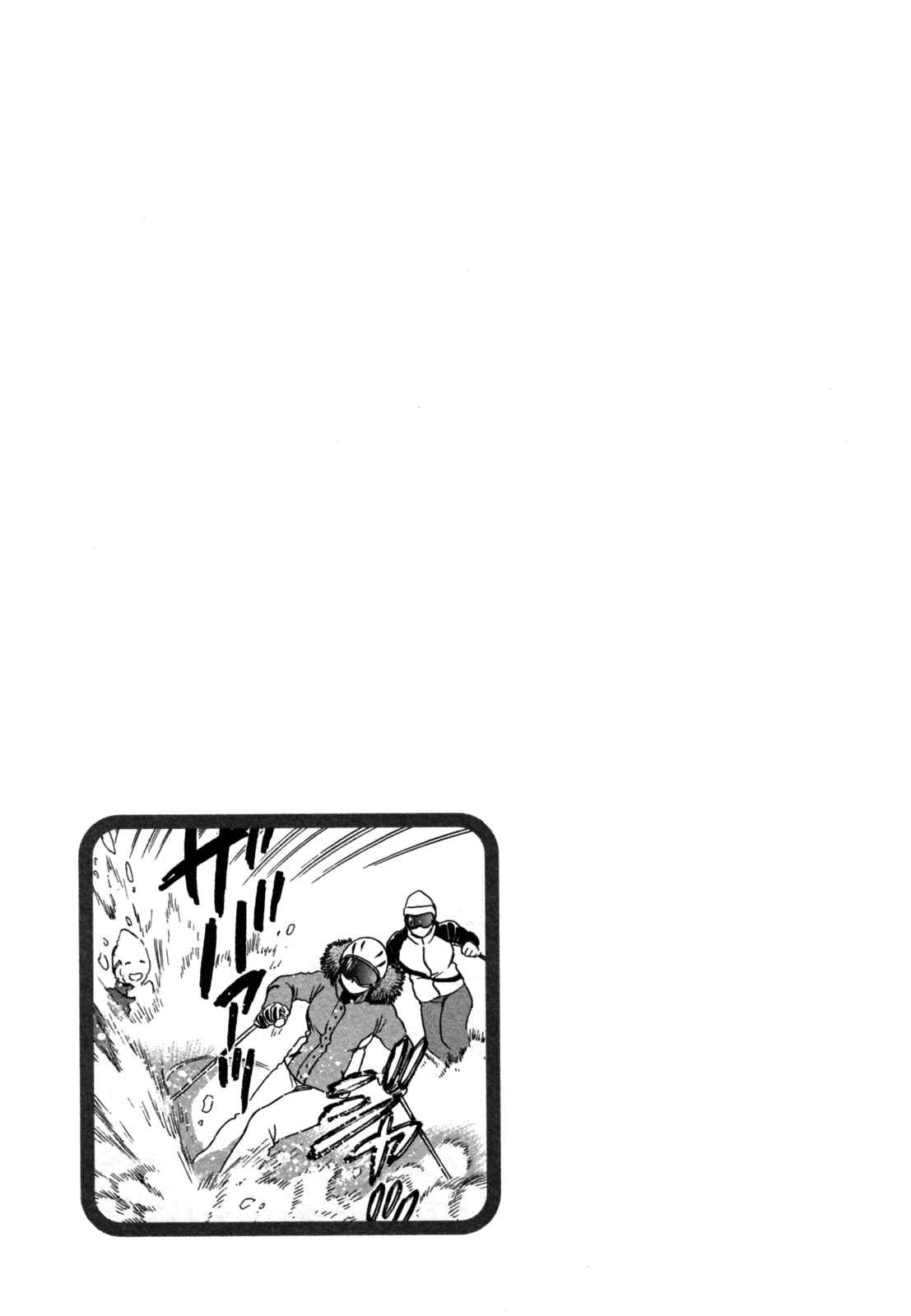 Page 21 Chapter 15 Zokkon! Boin Onsen