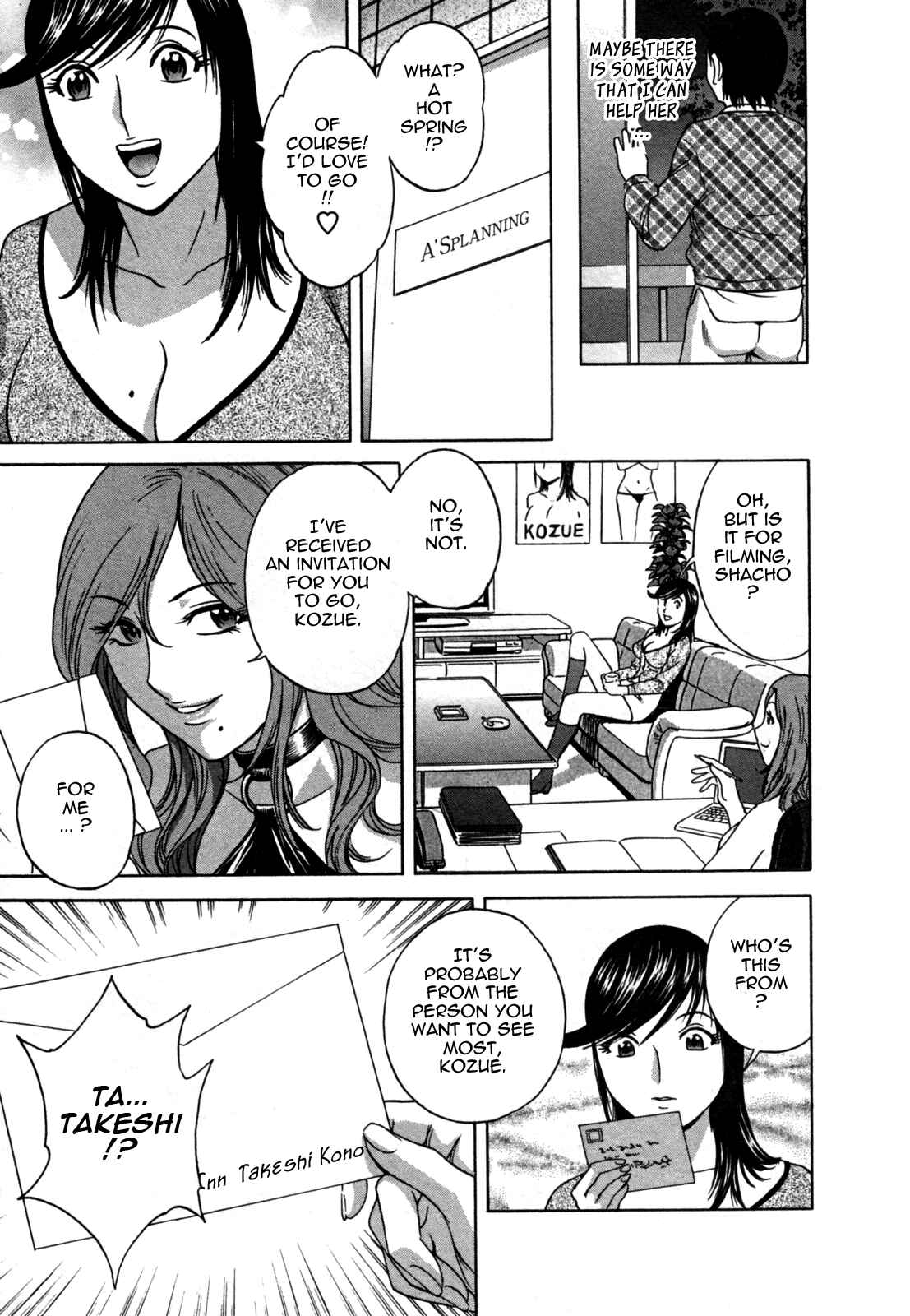 Page 5 Chapter 15 Zokkon! Boin Onsen
