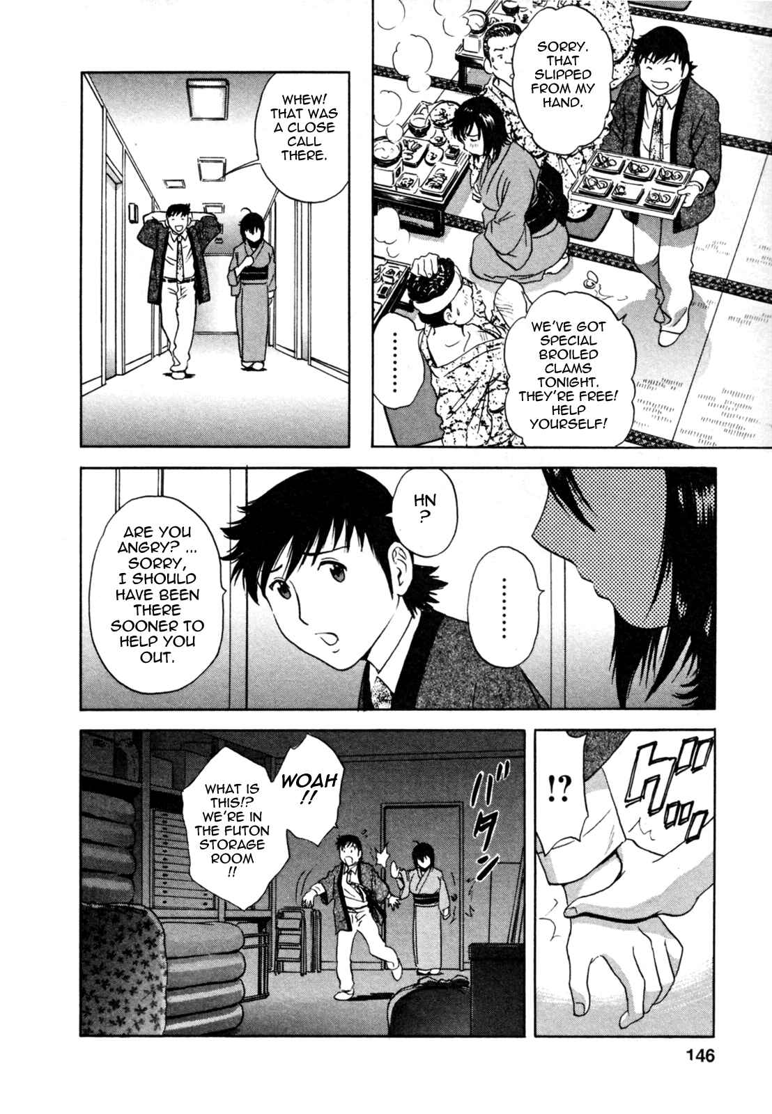 Page 14 Chapter 7 Zokkon! Boin Onsen