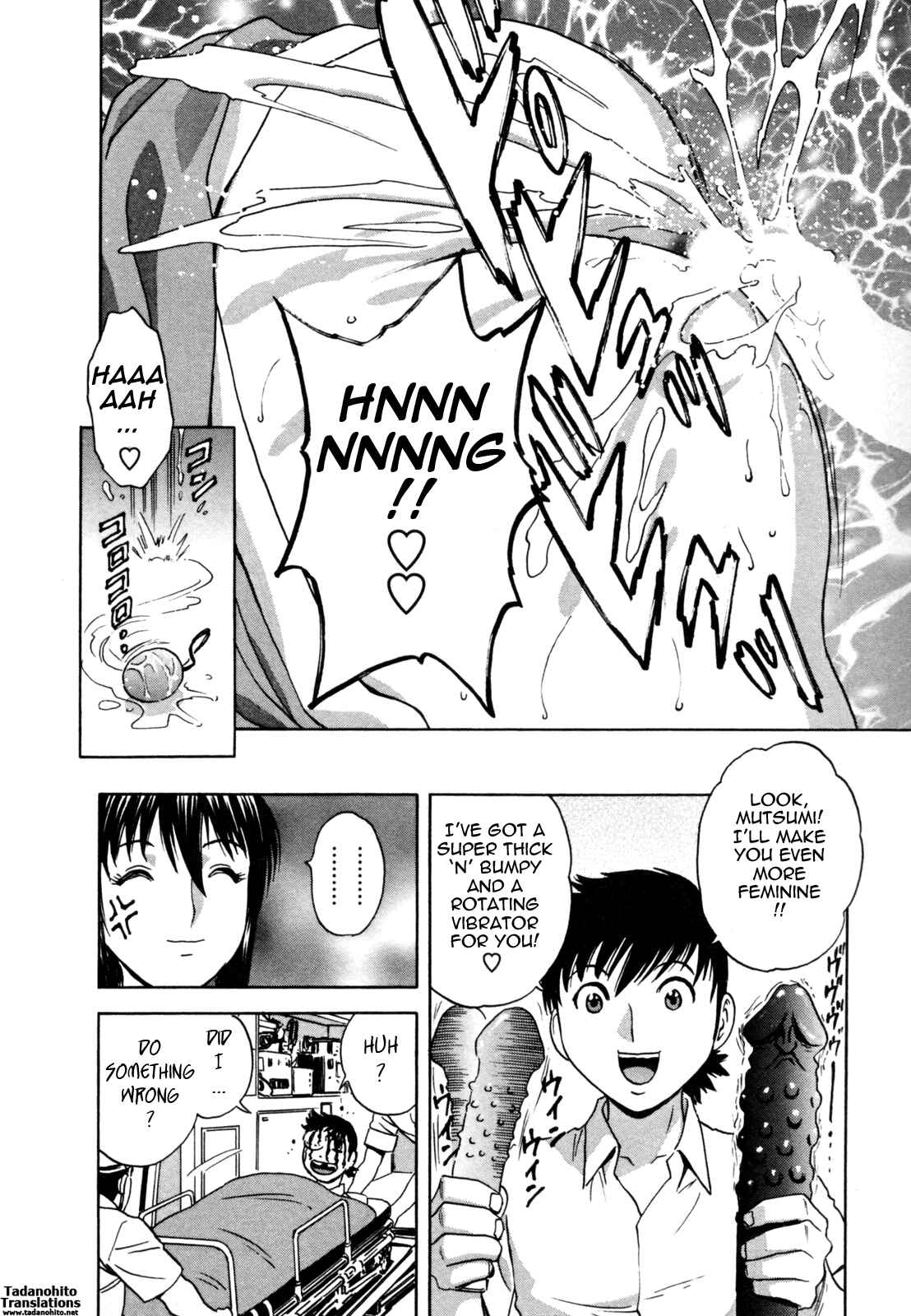 Page 20 Chapter 7 Zokkon! Boin Onsen