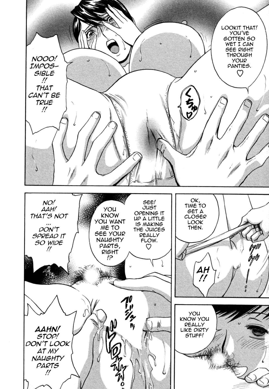 Page 14 Chapter 3 Zokkon! Boin Onsen