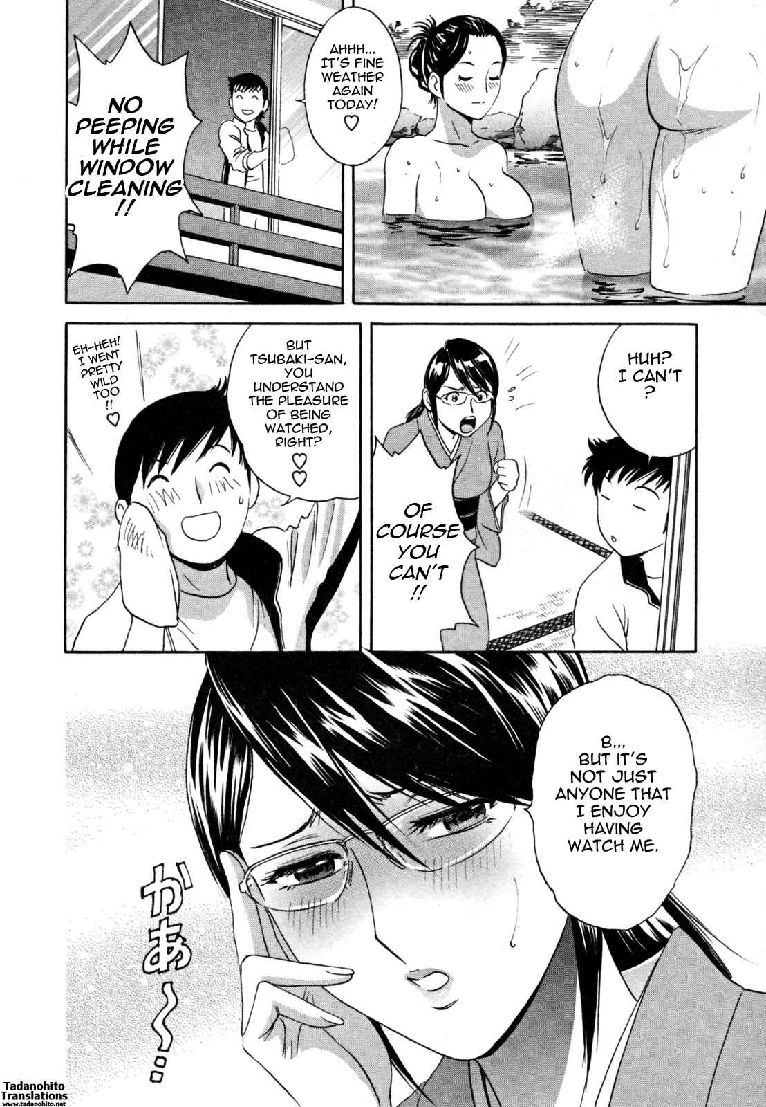 Page 20 Chapter 3 Zokkon! Boin Onsen