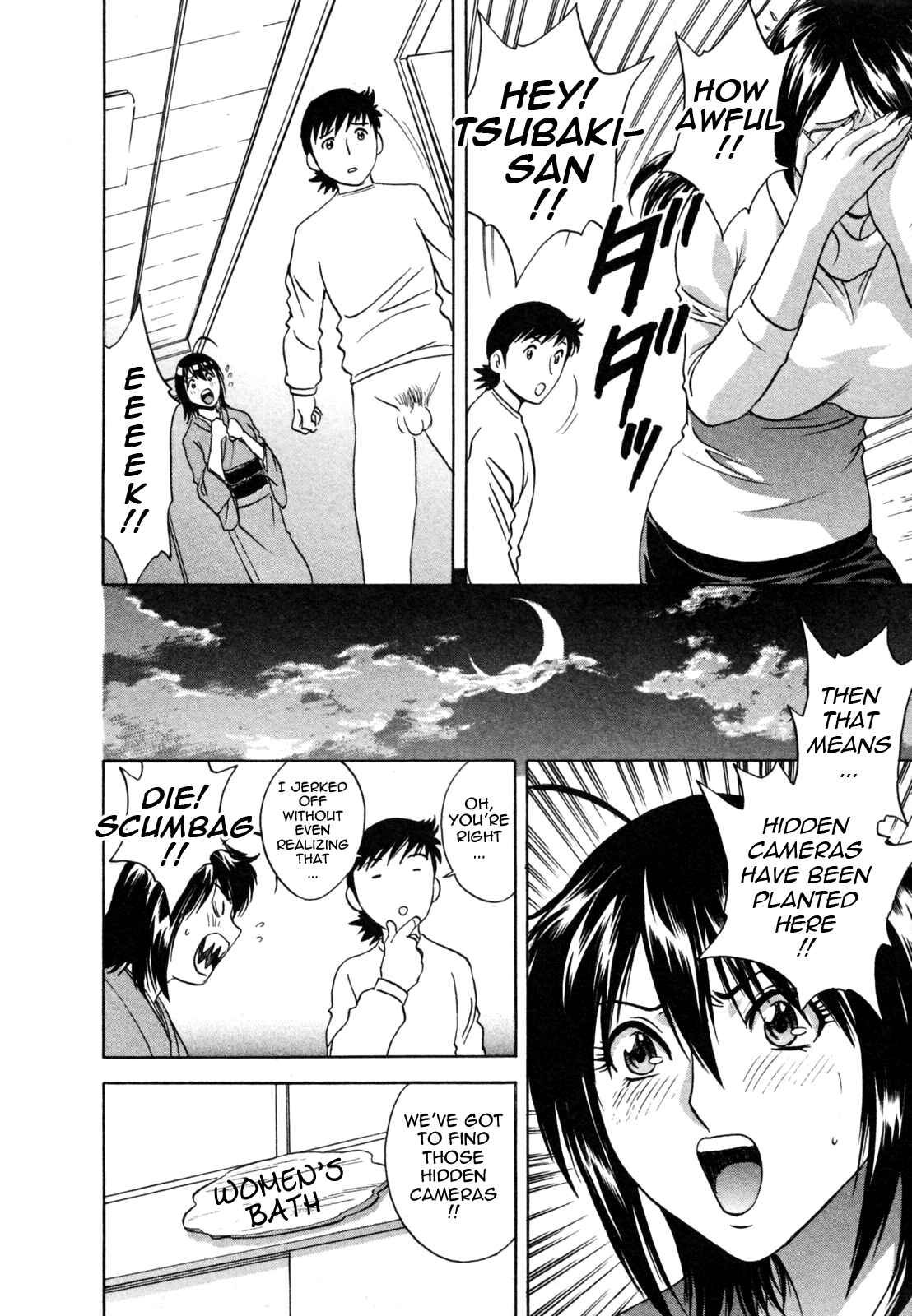 Page 6 Chapter 3 Zokkon! Boin Onsen