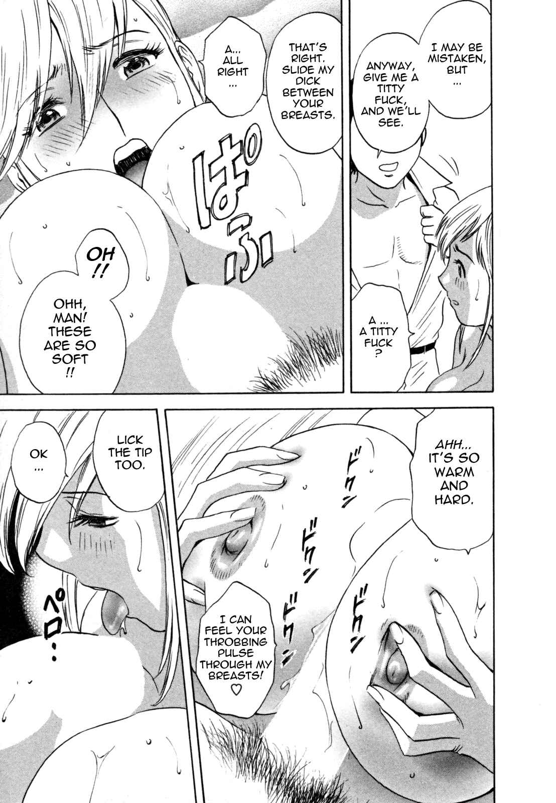 Page 13 Chapter 2 Zokkon! Boin Onsen
