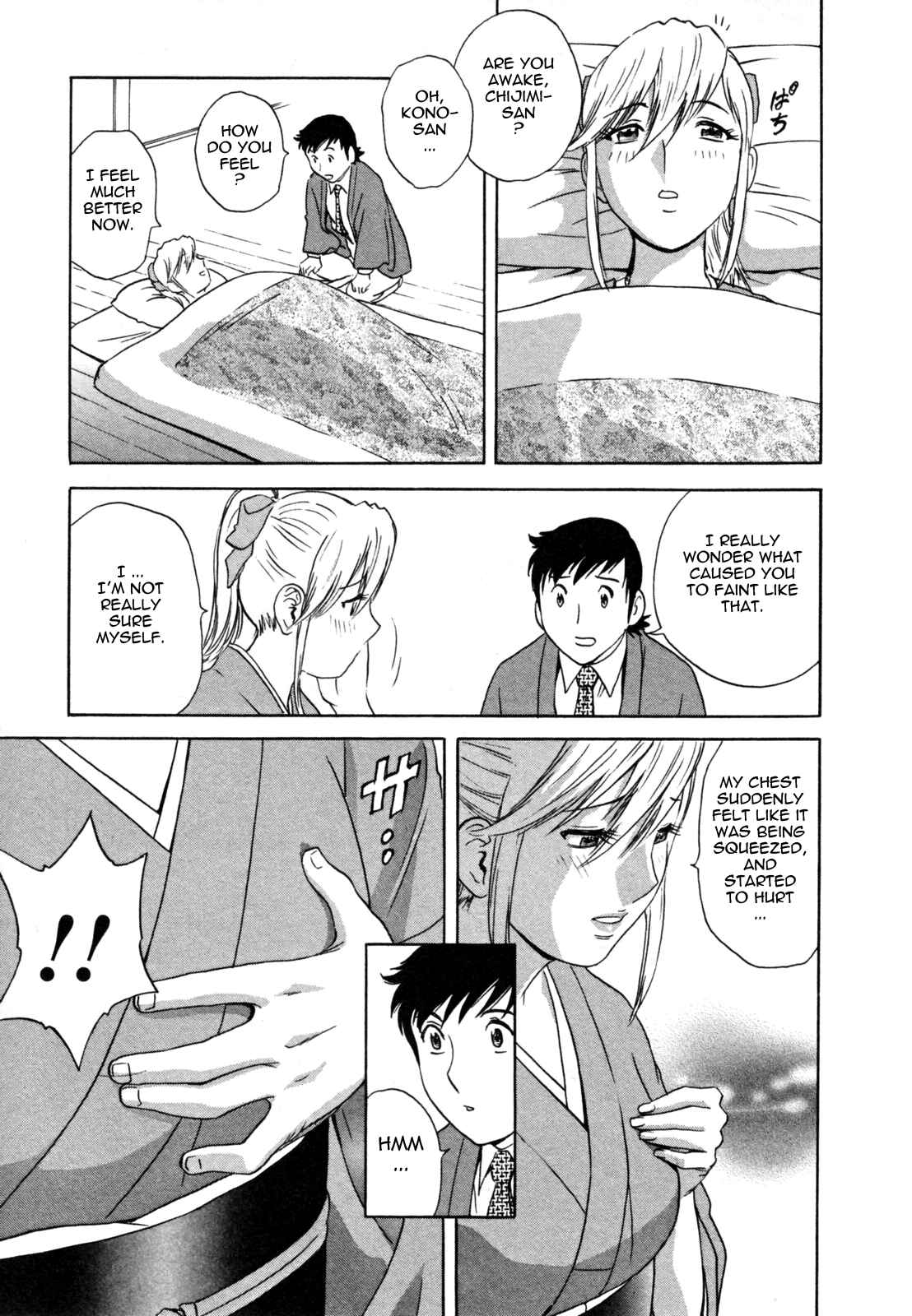 Page 7 Chapter 2 Zokkon! Boin Onsen