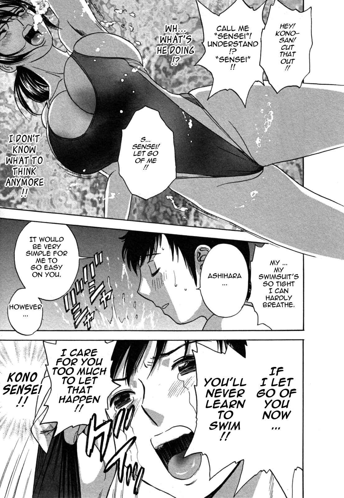 Page 11 Chapter 11 Zokkon! Boin Onsen