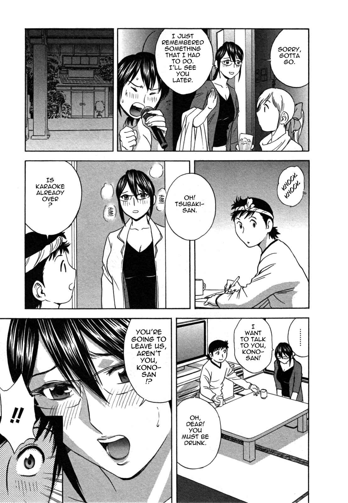 Page 5 Chapter 11 Zokkon! Boin Onsen
