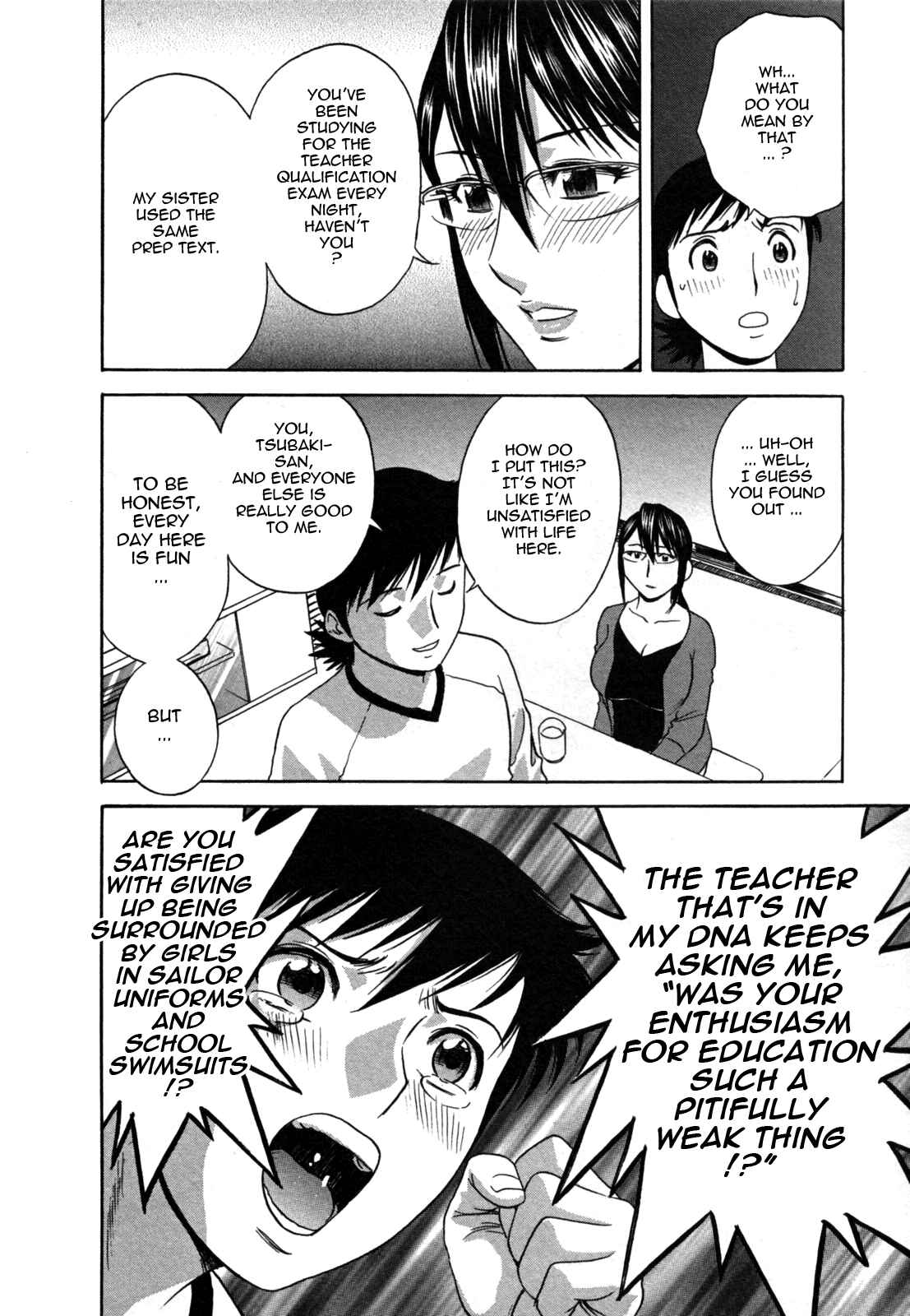 Page 6 Chapter 11 Zokkon! Boin Onsen