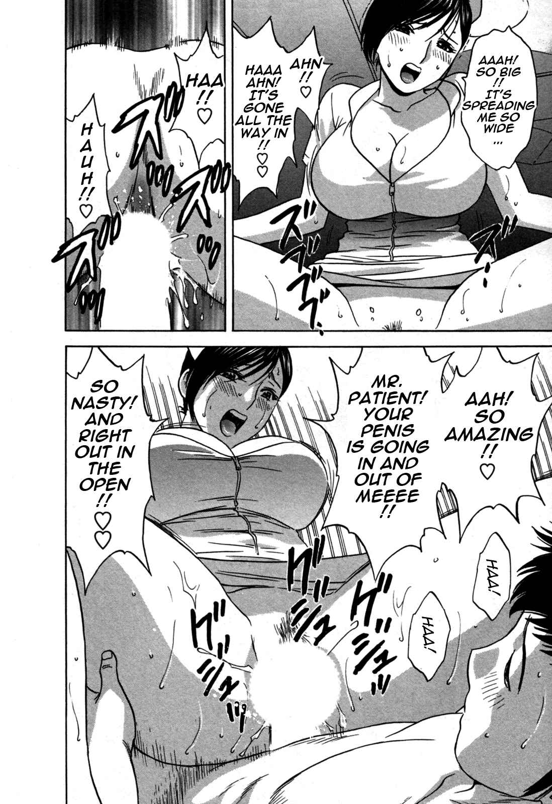 Page 16 Chapter 22 Zokkon! Boin Onsen