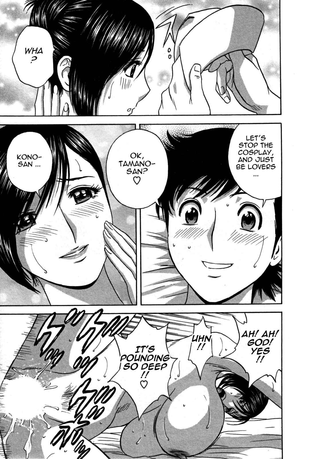 Page 17 Chapter 22 Zokkon! Boin Onsen