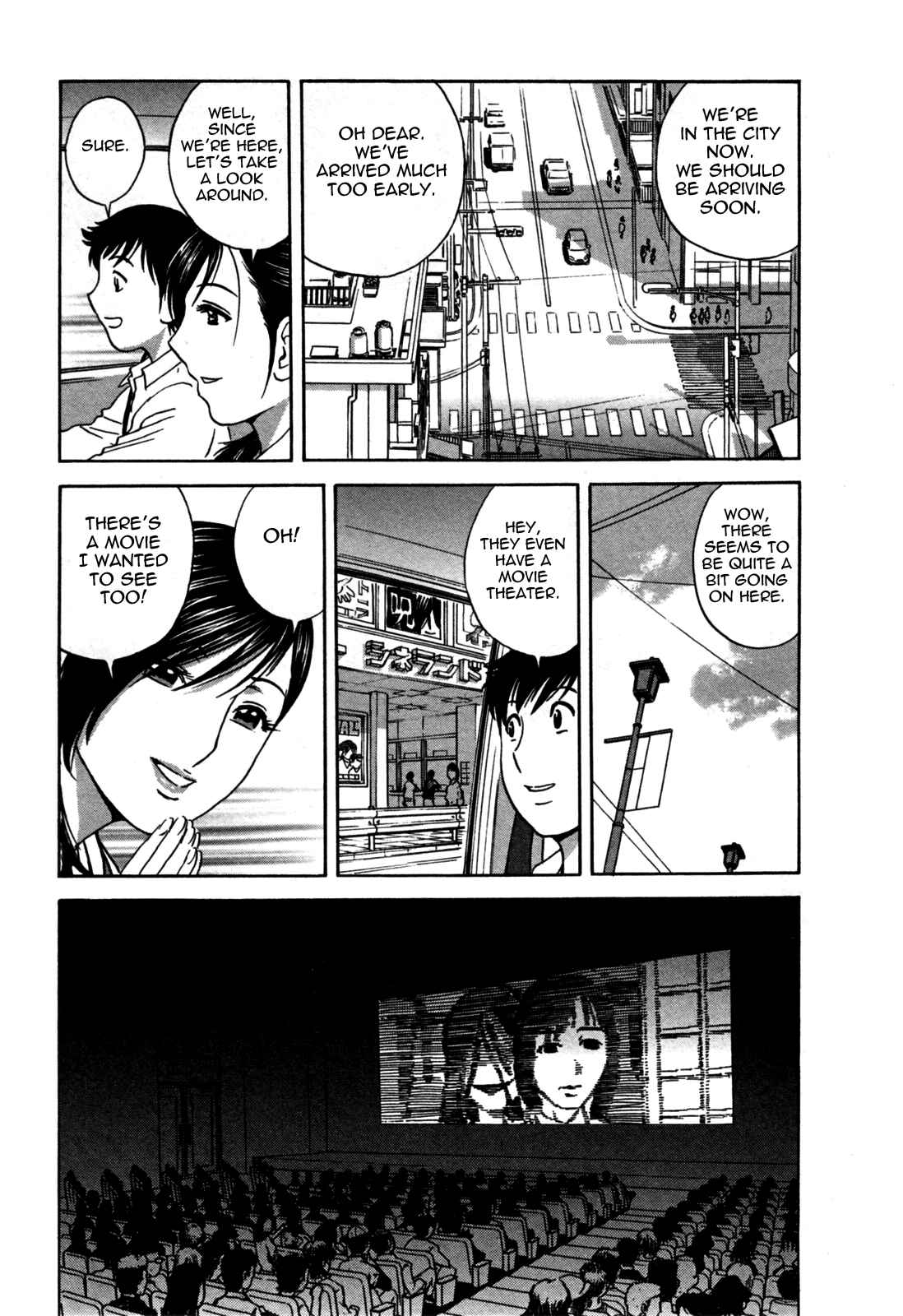 Page 5 Chapter 22 Zokkon! Boin Onsen
