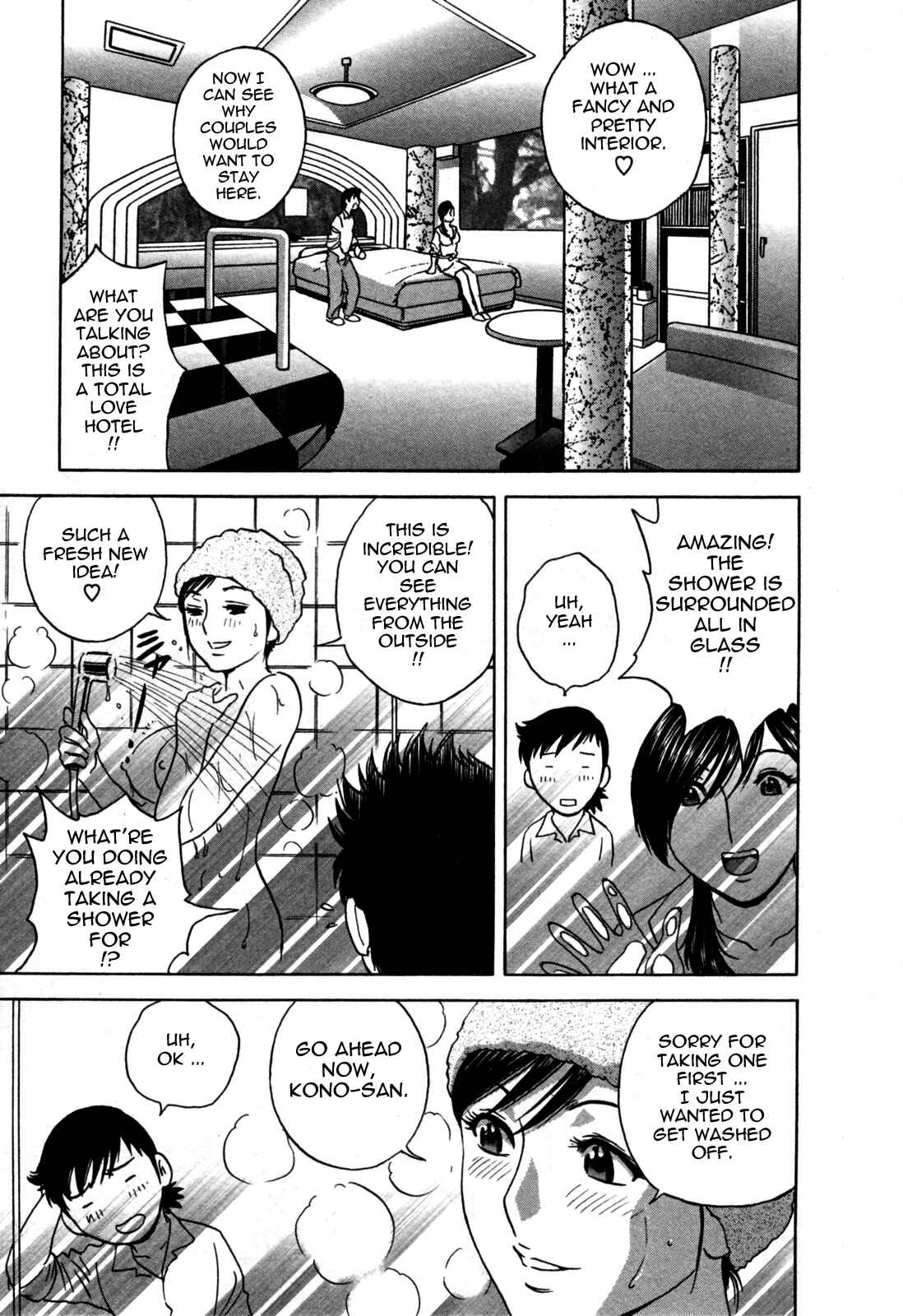 Page 7 Chapter 22 Zokkon! Boin Onsen