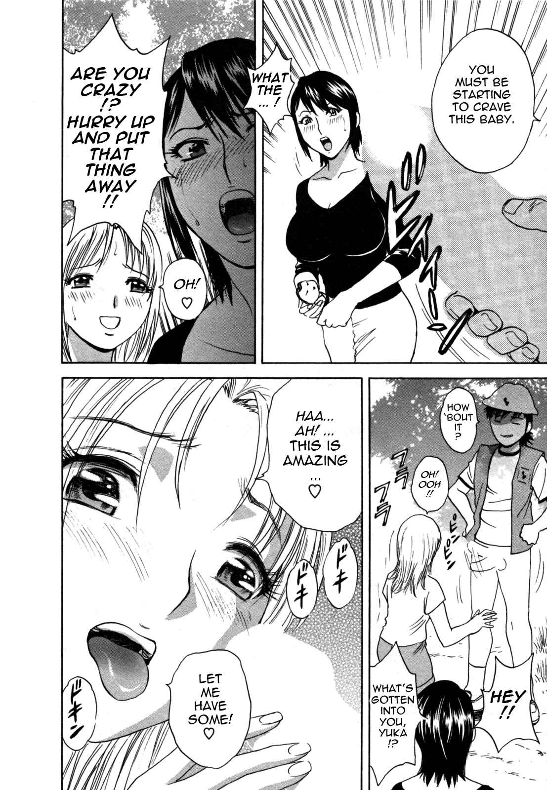 Page 20 Chapter 9 Zokkon! Boin Onsen