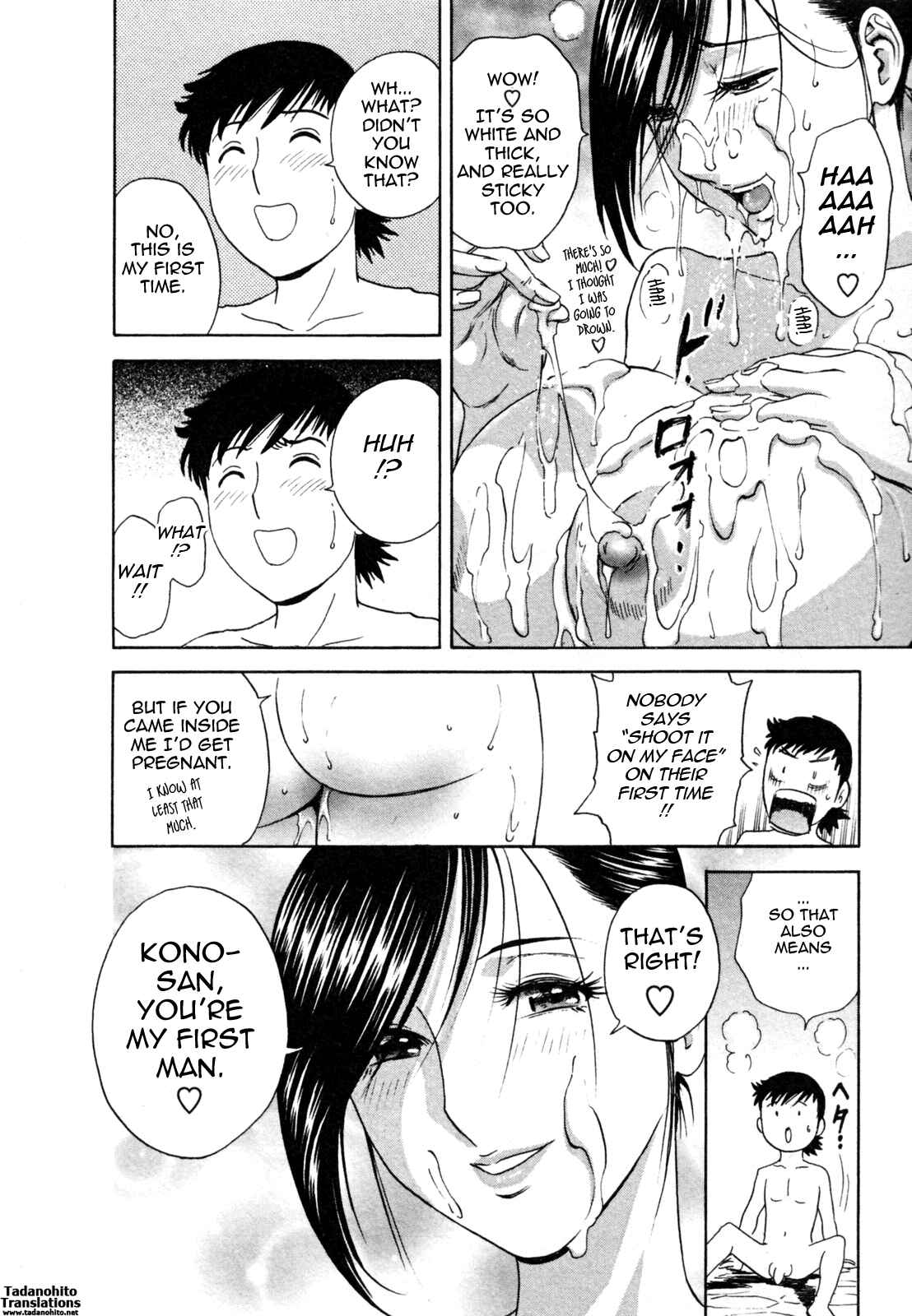 Page 20 Chapter 5 Zokkon! Boin Onsen