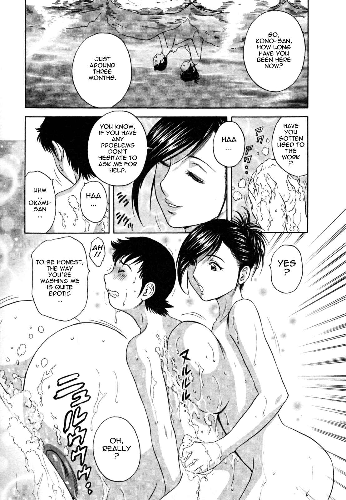 Page 9 Chapter 5 Zokkon! Boin Onsen