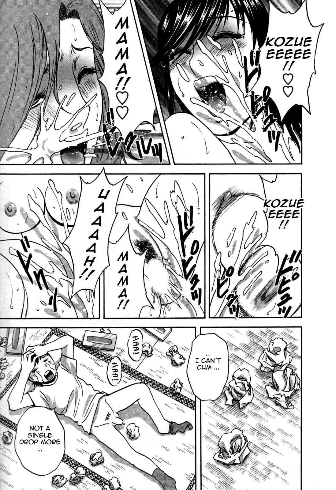 Page 5 Chapter 18 Zokkon! Boin Onsen