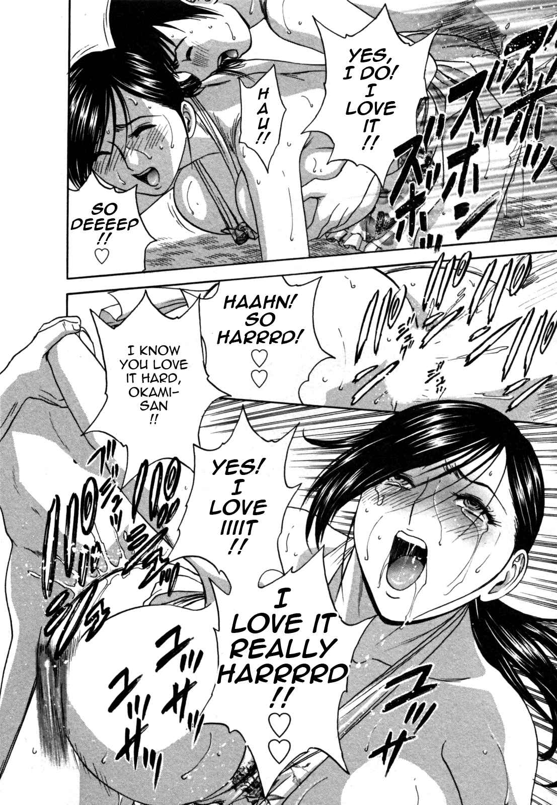 Page 18 Chapter 10 Zokkon! Boin Onsen
