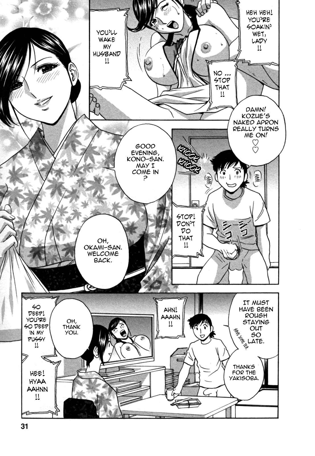 Page 5 Chapter 10 Zokkon! Boin Onsen