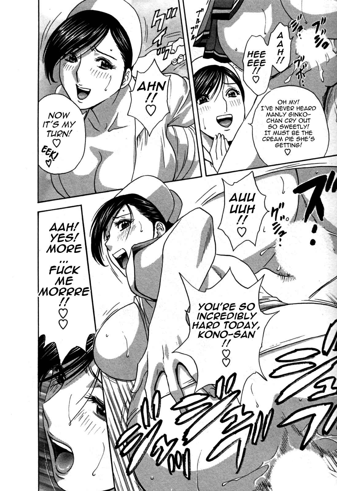 Page 14 Chapter 24 Zokkon! Boin Onsen