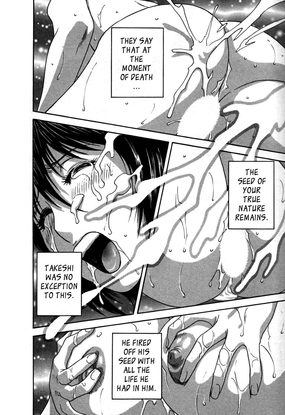 Page 17 Chapter 24 Zokkon! Boin Onsen