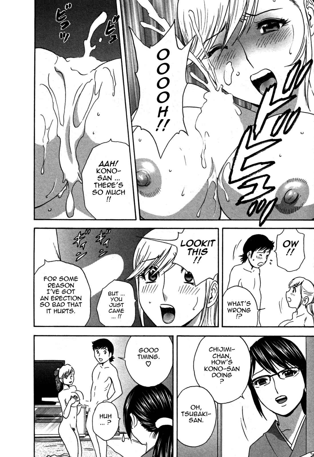 Page 6 Chapter 24 Zokkon! Boin Onsen