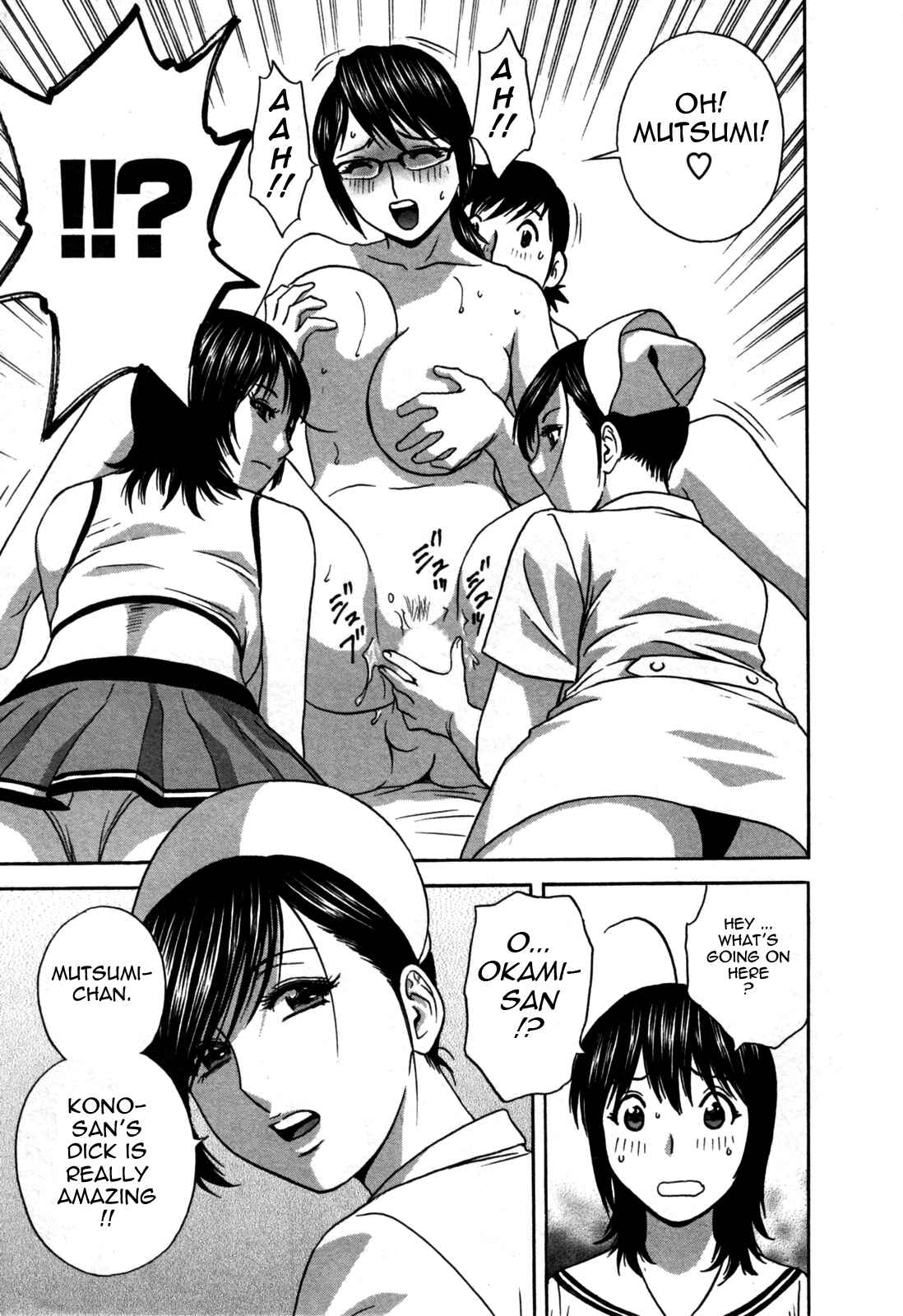 Page 9 Chapter 24 Zokkon! Boin Onsen