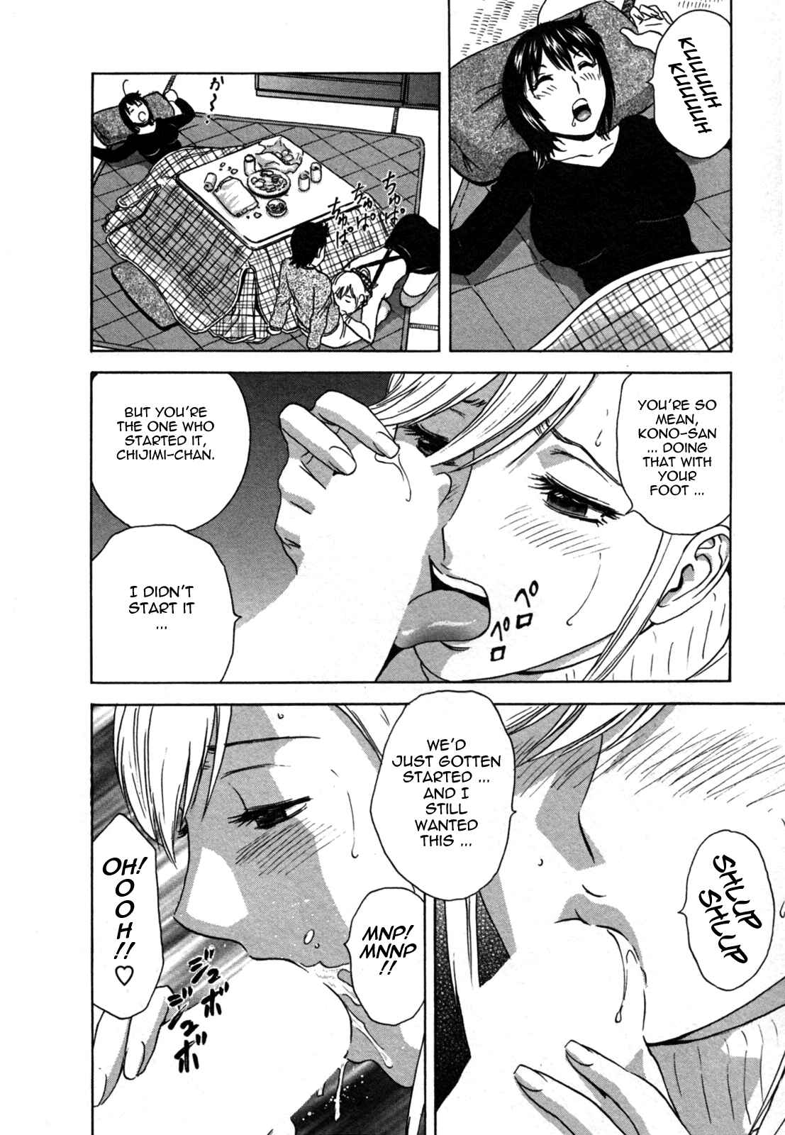 Page 12 Chapter 14 Zokkon! Boin Onsen
