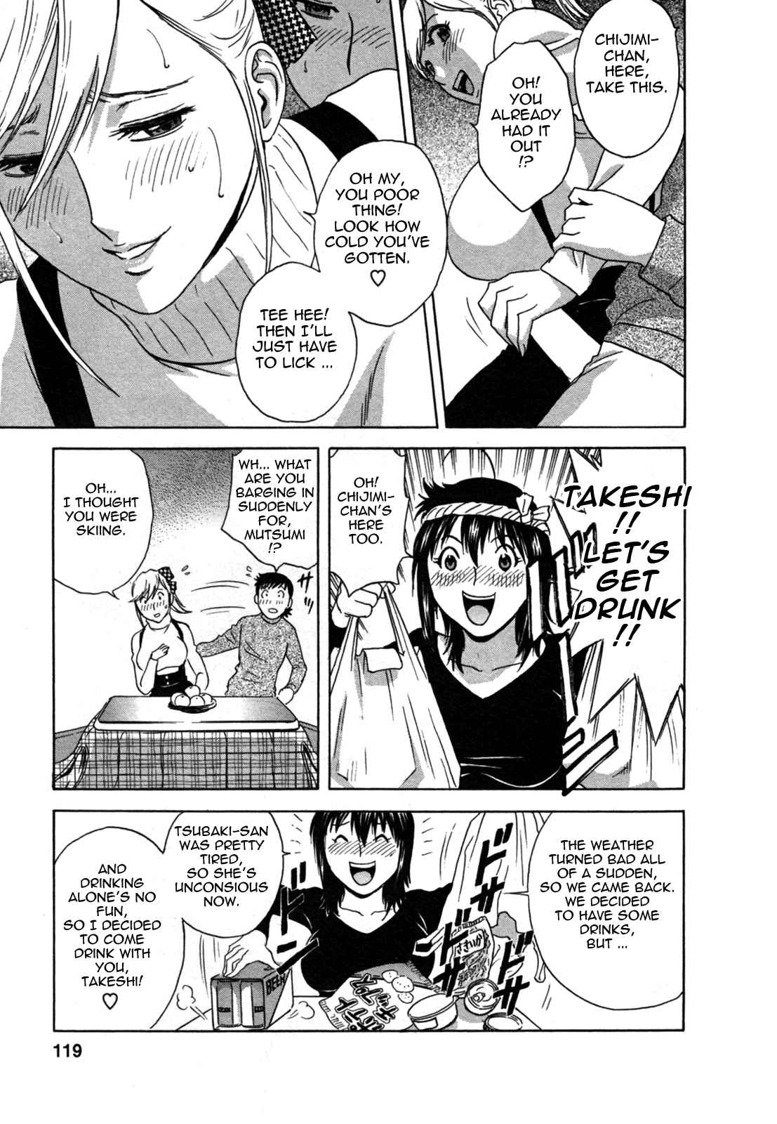 Page 7 Chapter 14 Zokkon! Boin Onsen