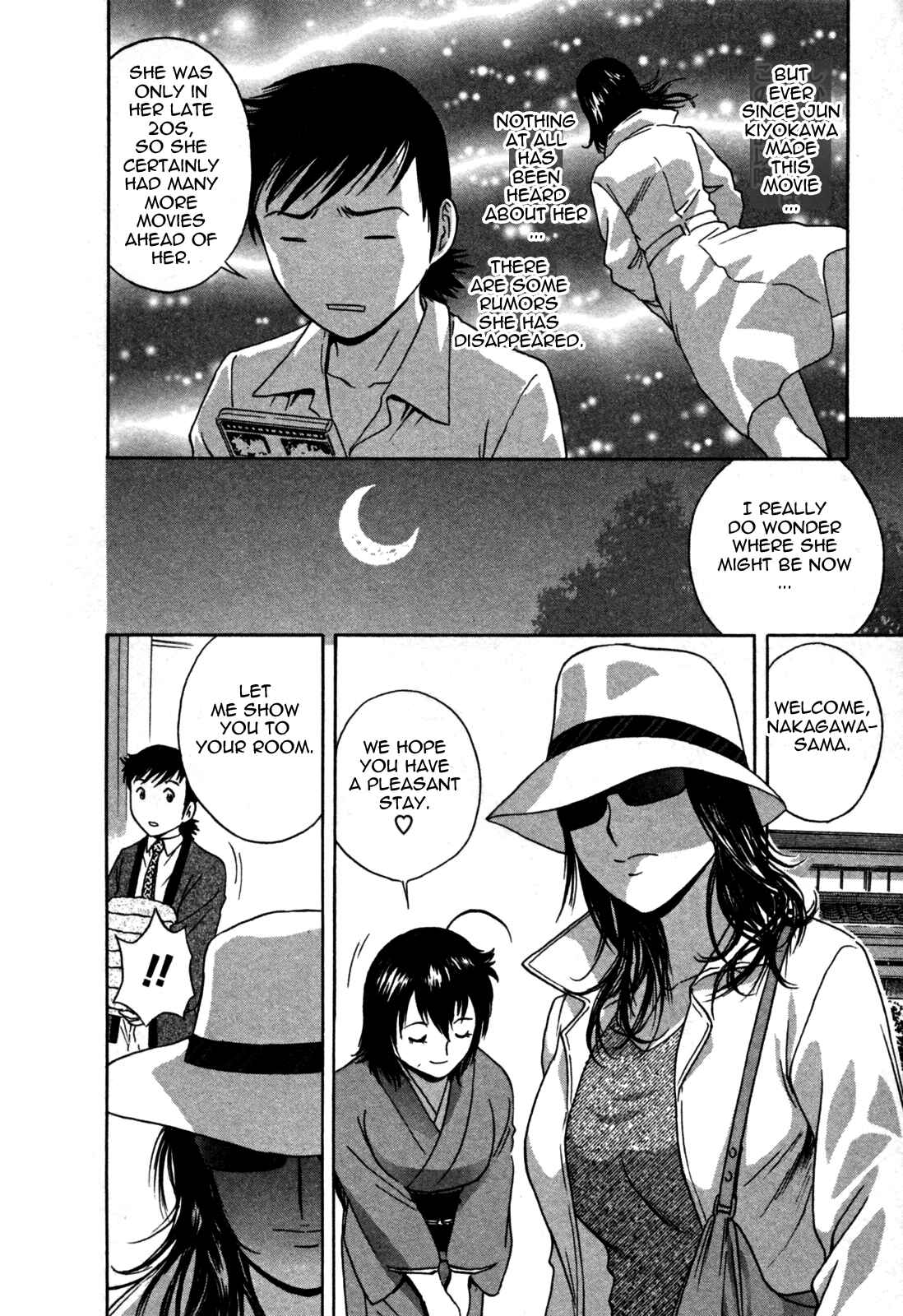 Page 12 Chapter 17 Zokkon! Boin Onsen