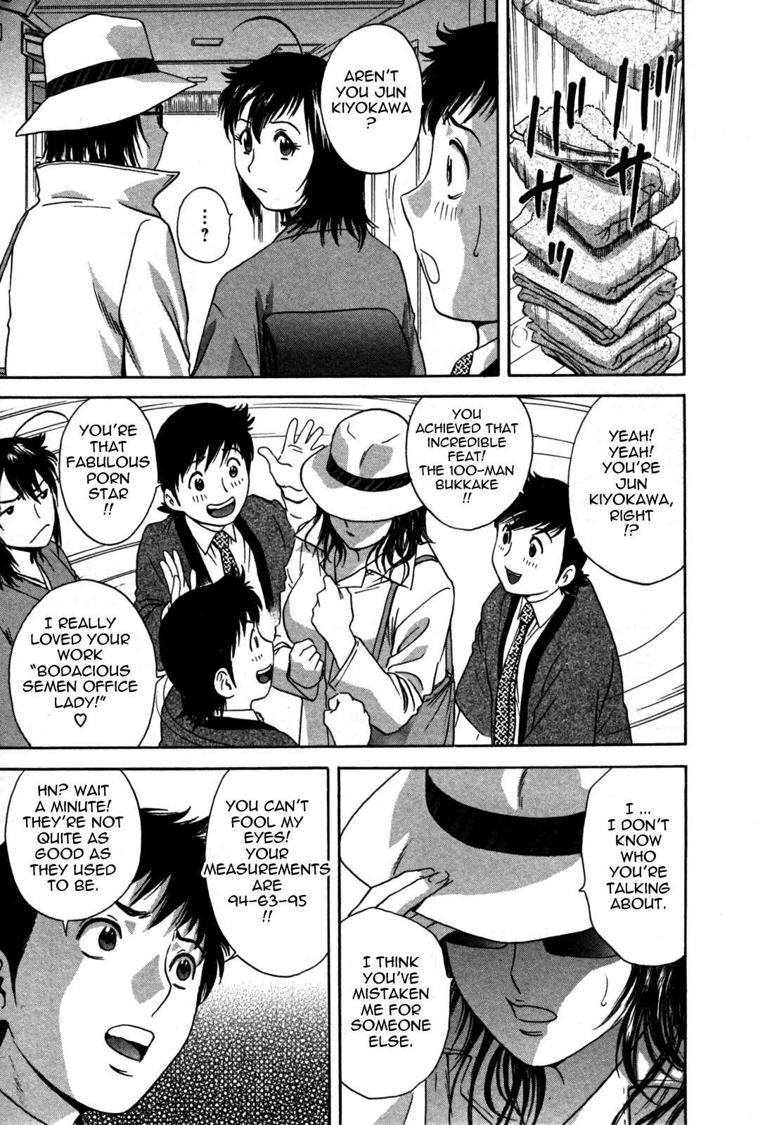 Page 13 Chapter 17 Zokkon! Boin Onsen