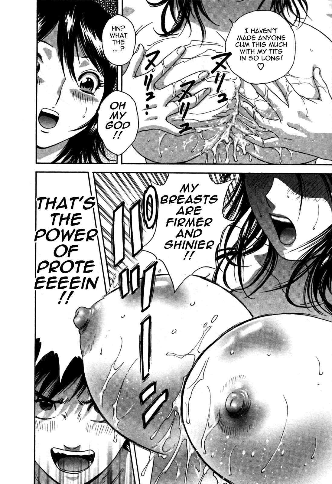 Page 20 Chapter 17 Zokkon! Boin Onsen