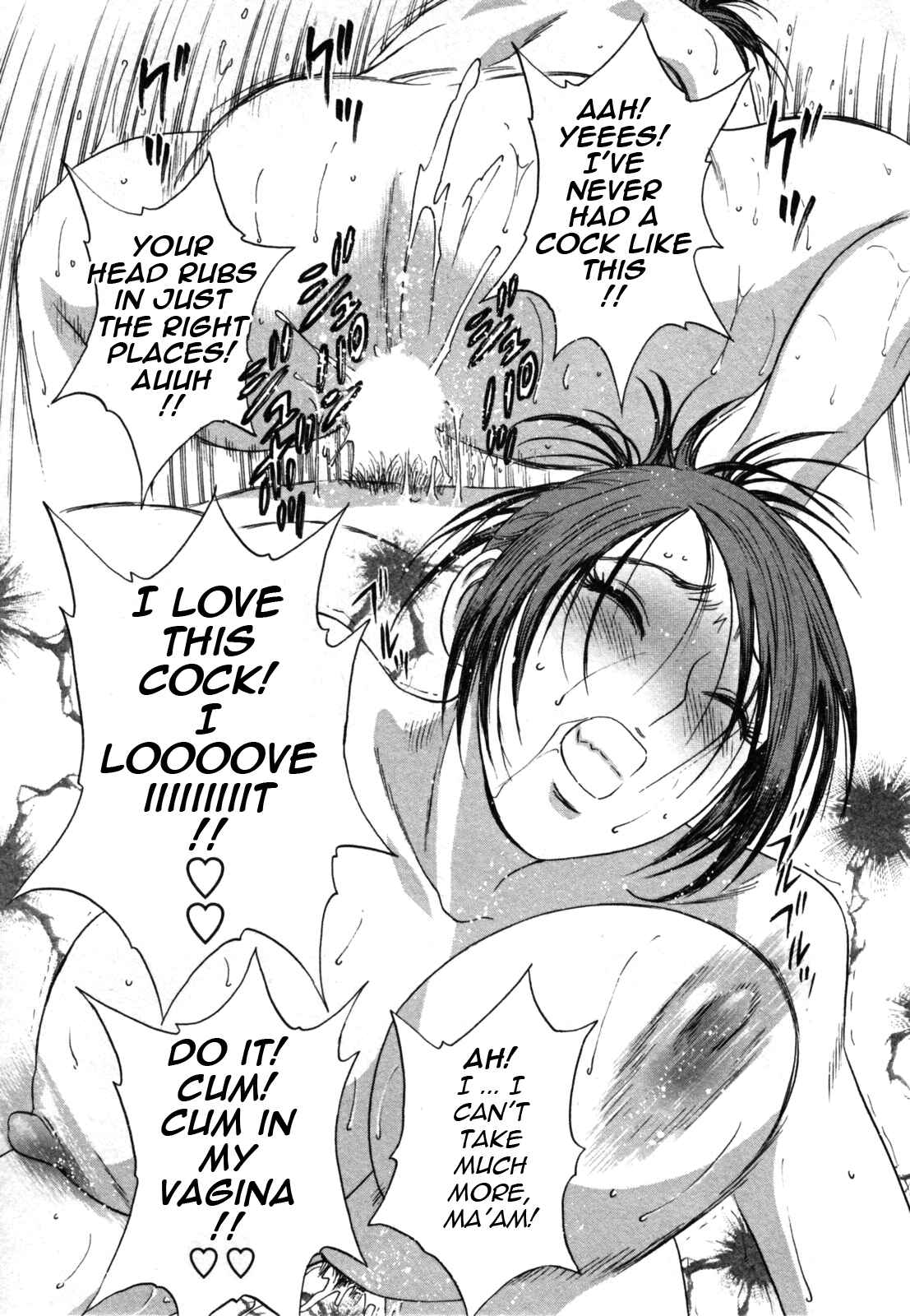 Page 17 Chapter 12 Zokkon! Boin Onsen