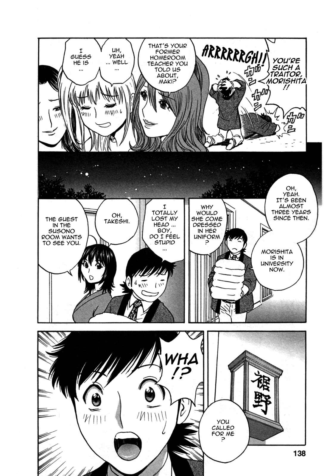 Page 6 Chapter 23 Zokkon! Boin Onsen