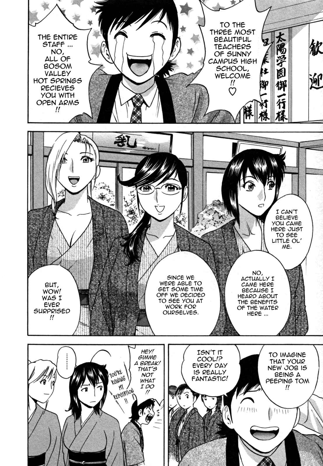 Page 3 Chapter 13 Zokkon! Boin Onsen