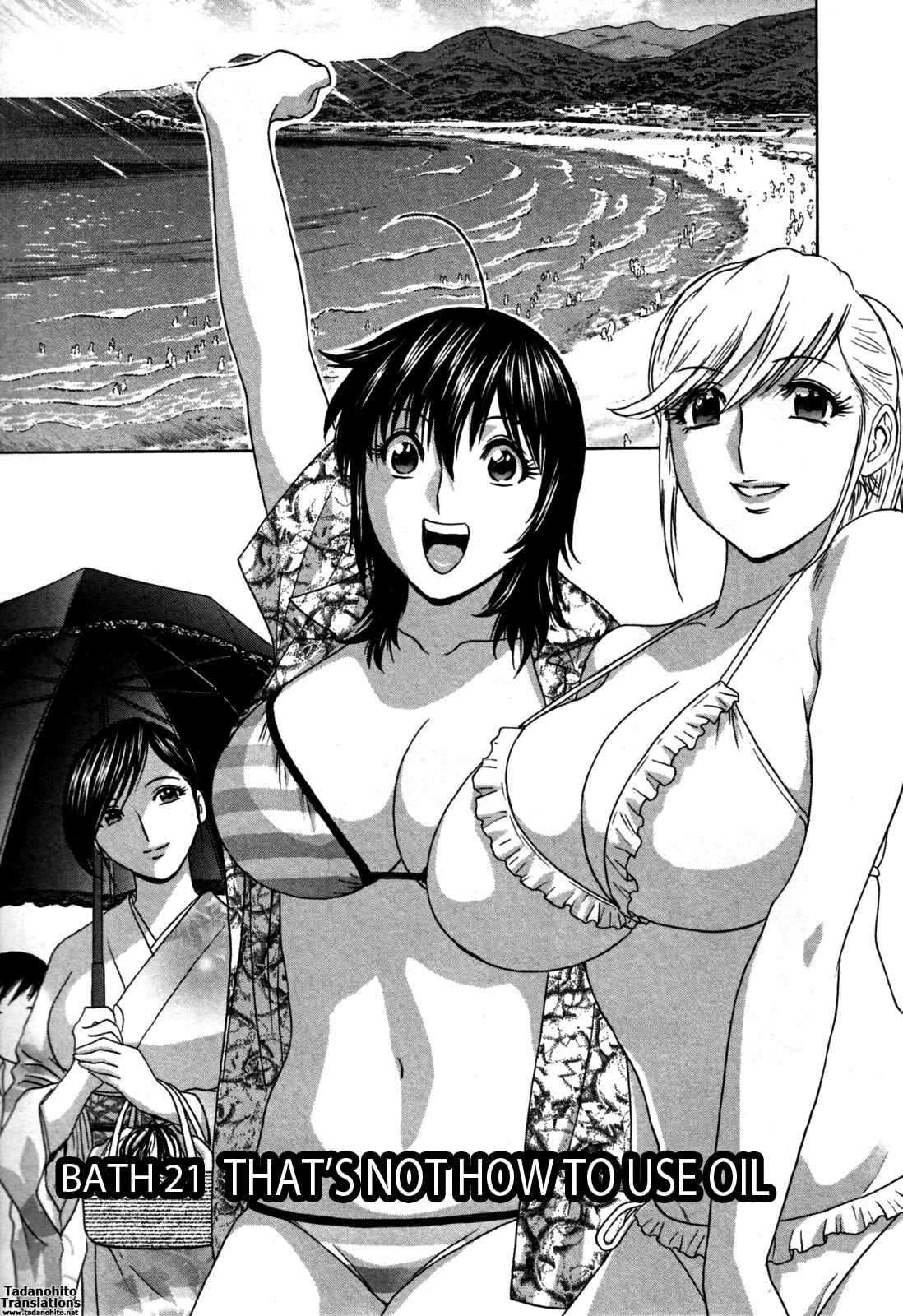 Page 1 Chapter 21 Zokkon! Boin Onsen