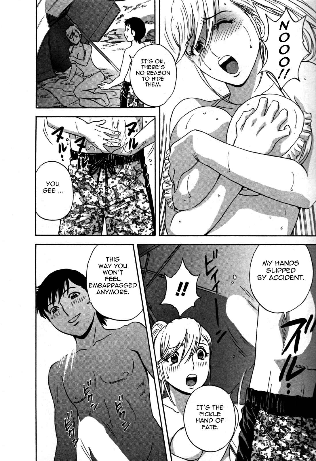 Page 12 Chapter 21 Zokkon! Boin Onsen