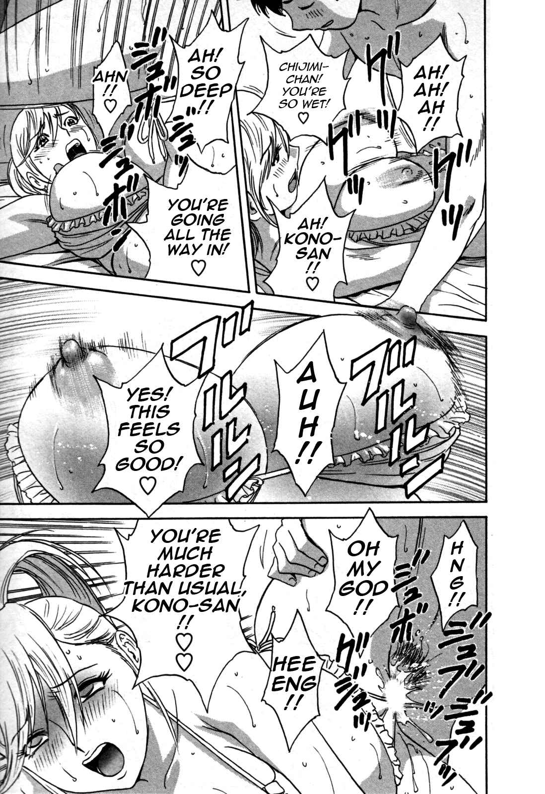 Page 17 Chapter 21 Zokkon! Boin Onsen