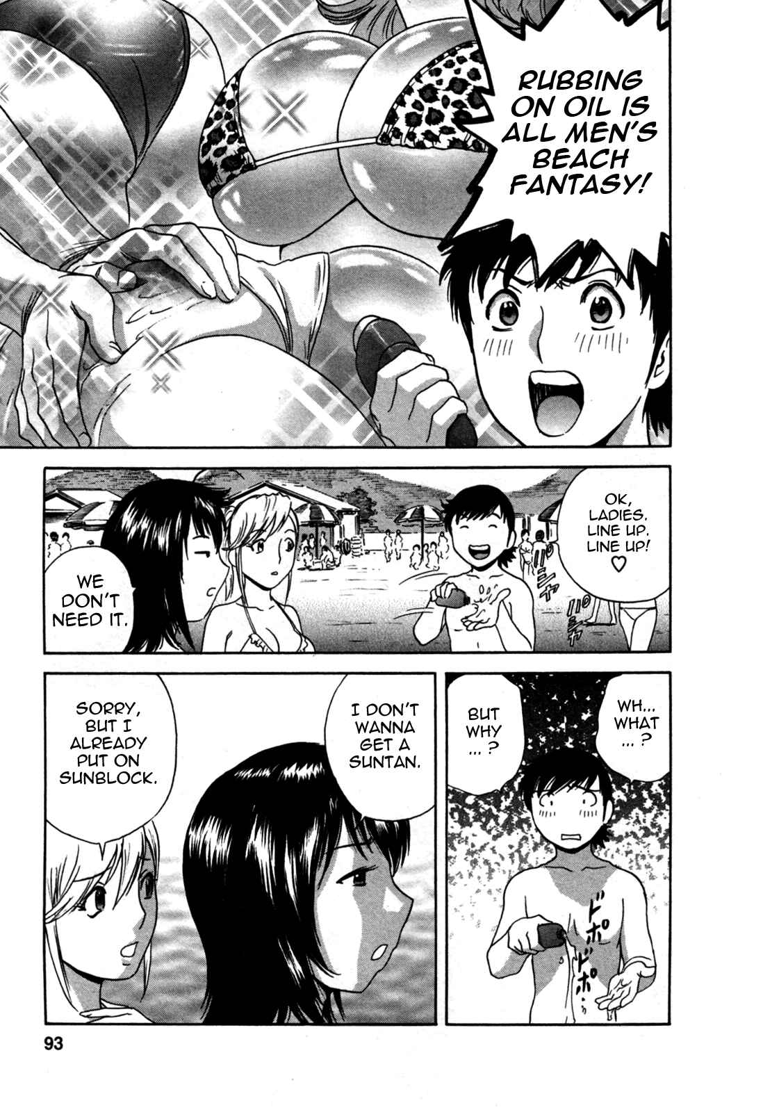 Page 3 Chapter 21 Zokkon! Boin Onsen