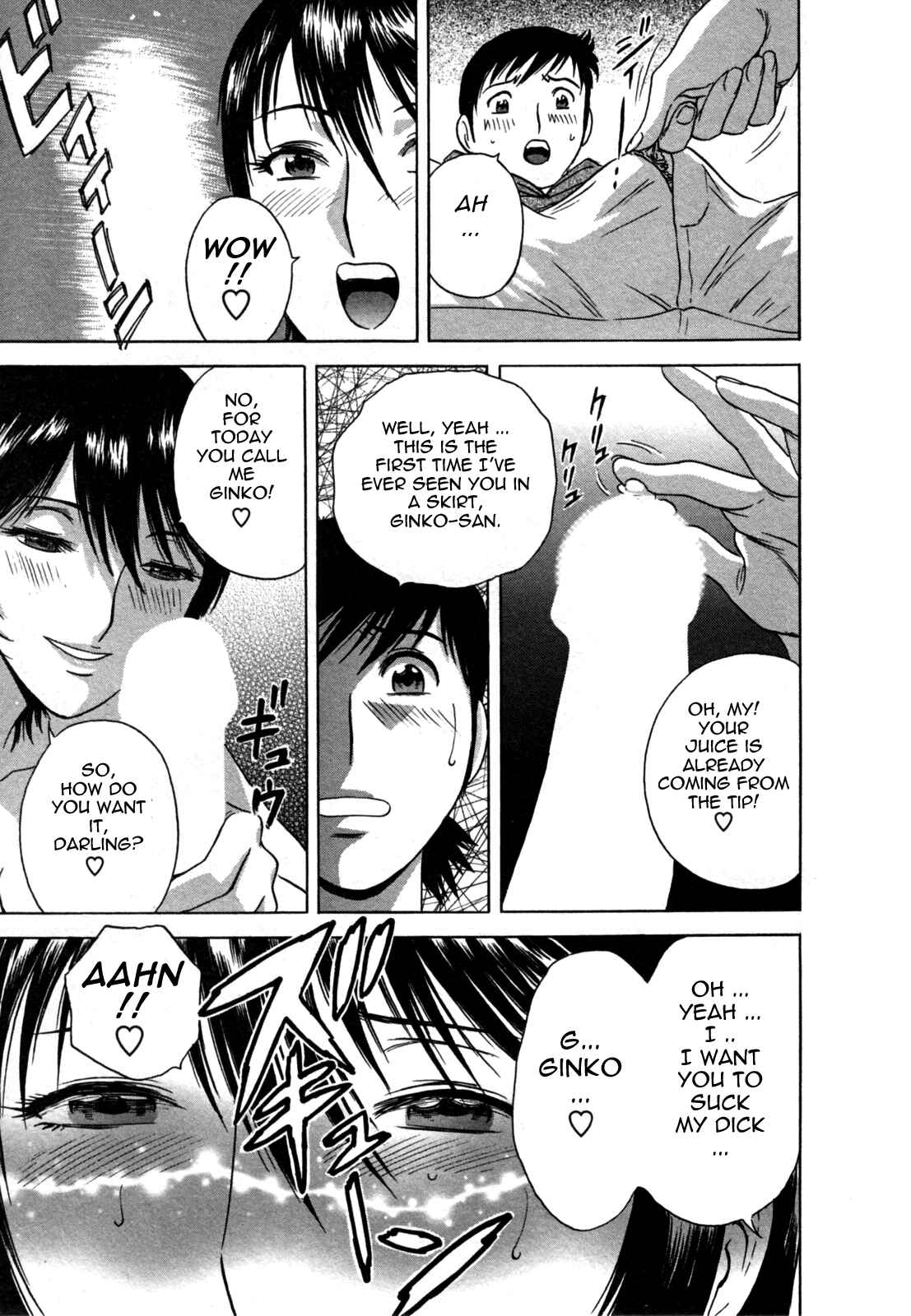 Page 11 Chapter 16 Zokkon! Boin Onsen