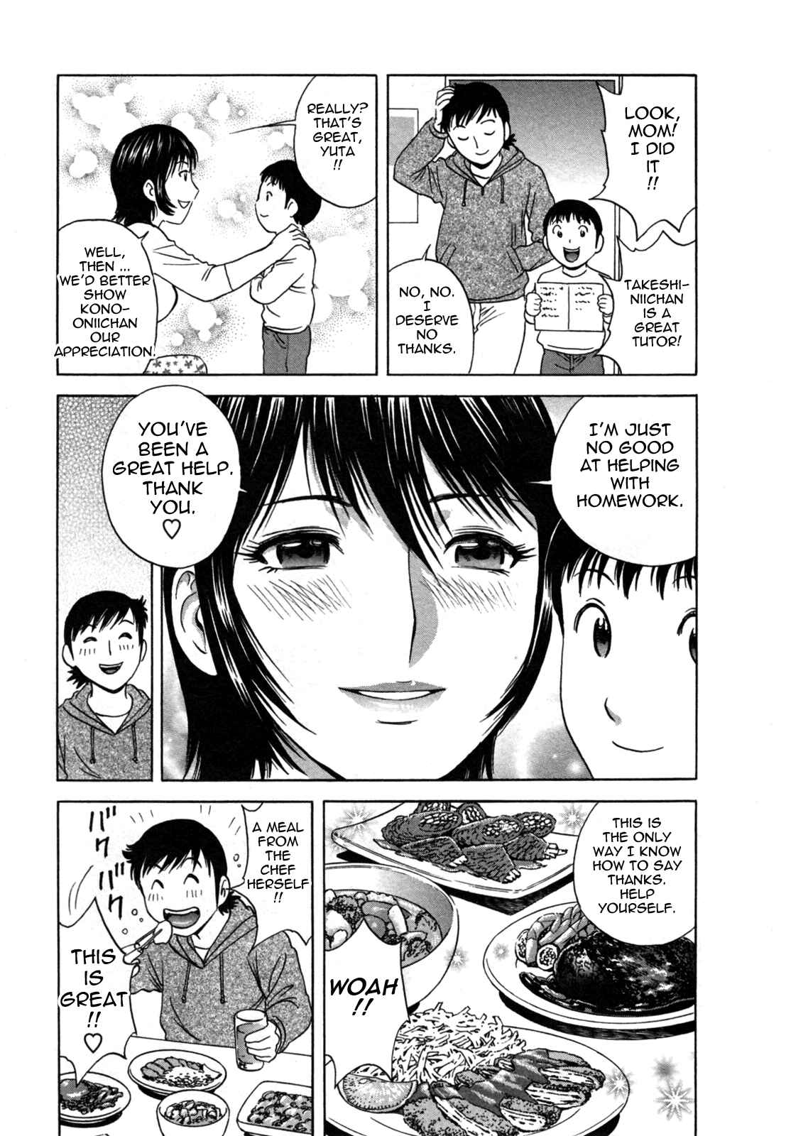 Page 7 Chapter 16 Zokkon! Boin Onsen