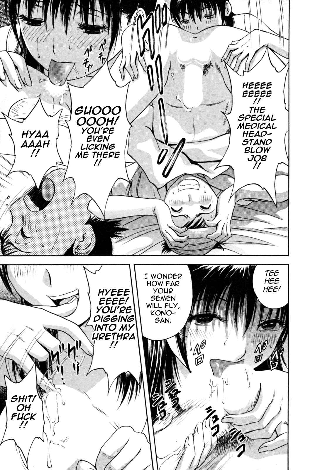 Page 11 Chapter 8 Zokkon! Boin Onsen