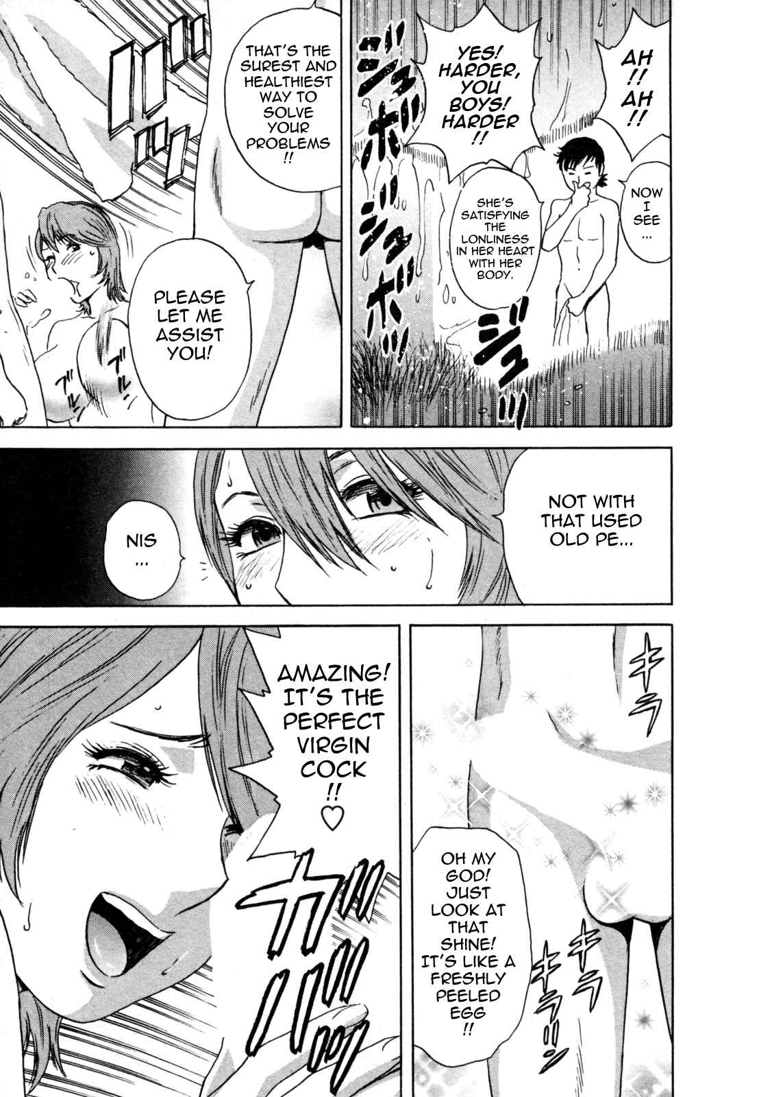 Page 15 Chapter 6 Zokkon! Boin Onsen