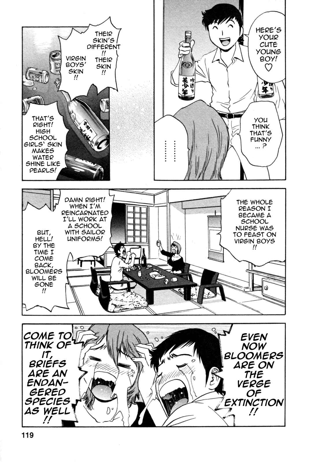 Page 7 Chapter 6 Zokkon! Boin Onsen